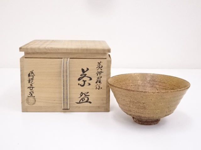 京焼　勝龍寺窯造　黄伊羅保茶碗